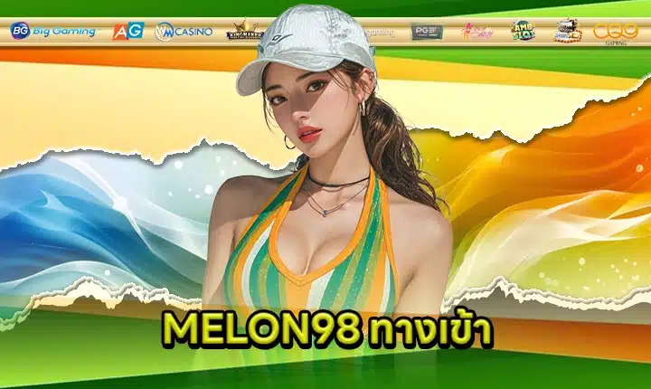 MELON98 ACCESS Feature Image