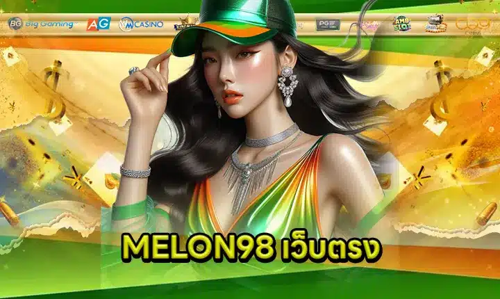 MELON98 feature image